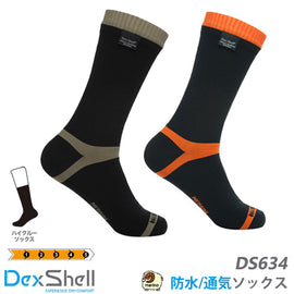 防水ソックス 防水靴下 防水・通気 保温機能付きプロ仕様ソックス「DS634:オレンジドストライプ」【DS634】 【DexShellシリーズ】