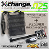 スパイダーズX change 4K 小型カメラ サコッシュ ブラック シークレットキット 防犯カメラ スパイカメラ CK-025B