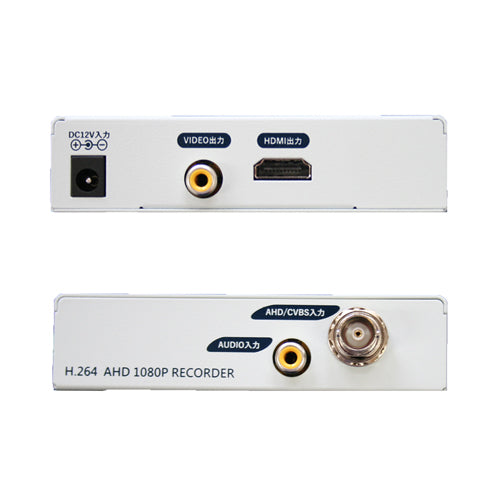 マザーツール Mother Tool AHD アナログカメラ専用 フルハイビジョン対応 1CH SDカードレコーダー MT-SDR07AHD