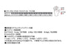 THERM-IC サーミック ヒーティングテクノロジー パワーグローブ スキーライト ブースト ブラック/イエロー POWER GLOVES SKI LIGHT BOOST T46-1200-006