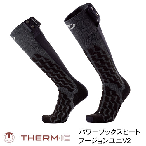THERM-IC サーミック ヒーティングテクノロジー フュージョンユニ  V2  POWERSOCKS HEAT FUSION UNI V2 ND T45-2100-103
