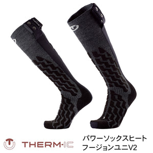THERM-IC サーミック ヒーティングテクノロジー フュージョンユニ  V2  POWERSOCKS HEAT FUSION UNI V2 ND T45-2100-103