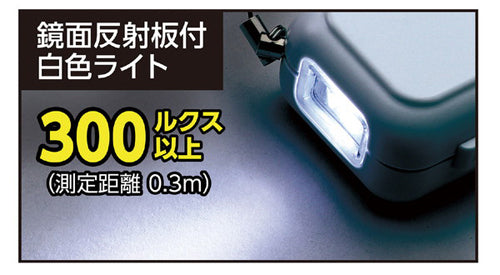 ARTEC アーテック IPX4 生活防水 防犯ブザーライト 004059