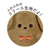 クツワ ふわもこあにまるず防犯アラーム SL025BR/SL025BE/SL025WH