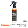 ギアエイド(GEAR AID)  ニューデュラブルウォーターリペレント S 少量タイプ 高機能ファブリック撥水剤 14135