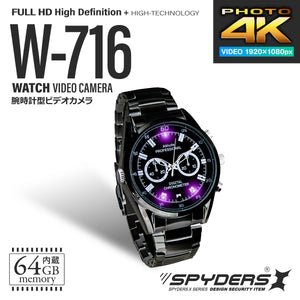 スパイダーズX スパイカメラ 1080P 小型カメラ 防犯カメラ 赤外線LED 腕時計型カメラ  64GB内蔵 W-716