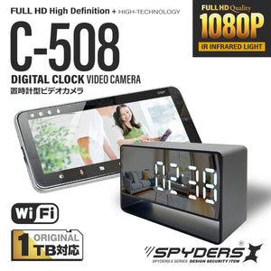 スパイダーズX スパイカメラ 1080P 小型カメラ 防犯カメラ Wi-Fi ネットワーク接続 赤外線ライト 暗視補正 1TB対応 置時計型カメラ C-508