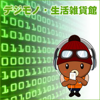 アーカムショップ本店