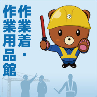アーカムショップ本店