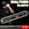 【ワルサー(WALTHER)】130ルーメン ハイパワーLED フラッシュライト SLS200後継機「SLS210 (SLS-210)」【日本正規品】【送料無料】
