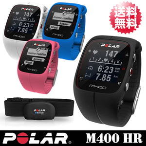【POLAR(ポラール)】GPSマルチスポーツ ウォッチ 心拍センサーセット「Polar M400HR(ブラック/ホワイト/ブルー/ピンク)」【送料無料】【国内正規品】