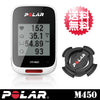 【POLAR(ポラール)】 サイクルコンピュータ M450 ホワイト (心拍センサーなし)90055539【送料無料】【国内正規品】【10月初旬初回入荷分】