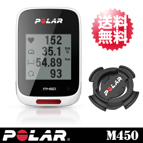 【POLAR(ポラール)】 サイクルコンピュータ M450 ホワイト （心拍センサーなし）90055539【送料無料】【国内正規品】【10月初旬初回入荷分】