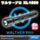 【ワルサープロ フラッシュライト (WALTHER PRO Flash Light)】 MAX920ルーメン ハイパワーLEDライト「ワルサープロ XL1000」 【国内正規品】【送料無料】