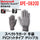 スペクトラガード 手袋 PVCドットタイプ グリップ力 「XPE-0820D」 (フィット性:10G 薄手)