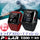 【POLAR(ポラール)】V800 トライアスロン・エディション ハビエル・ゴメス・ノヤ スペシャルモデル【期間限定販売】【送料無料】