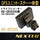 F.R.C NEXTEC ドライブレコーダー NX-DR200S(NX-DR200SW)専用 GPSユニット「HX-GP200」