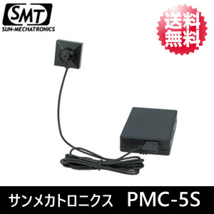 Wi-Fi機能搭載 1080P監視カメラ&レコーダーセット「PMC-5S」サンメカトロニクス