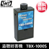 ノイズ・振動発生型盗聴妨害器 TBX-1000S