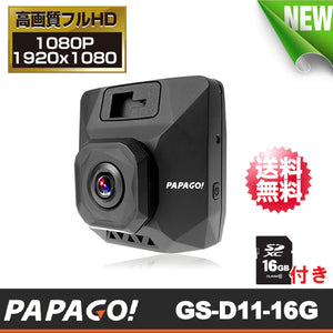 PAPAGO!(パパゴ) マットブラック塗装&多面体ダイヤモンドカット 300万画素CMOSセンサー搭載 ドライブレコーダー「GoSafe D11」GS-D11-16G