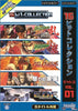 スーパーファミコン(スーファミ)ゲーム カセット 16ビットコレクション ジャレコ Vol.1 JNSFC-001(ラッシング・ビート乱 複製都市、ラッシング・ビート修羅、ファイヤー・ファイティング、怒りの要塞、スーパーE.D.F.)【5月末から6月初旬入荷】