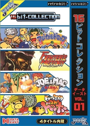 スーパーファミコン(スーファミ)ゲーム カセット 16ビットコレクション データイースト Vol.1 JNSFC-002(マジカルドロップ、ファイターズヒストリー、JOE&MAC 戦え原始人、もってけoh! ドロボー)