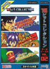 スーパーファミコン(スーファミ)ゲーム カセット 16ビットコレクション データイースト Vol.2 JNSFC-003(ファイターズヒストリー 溝口危機一髪!!、戦え原始人2 ルーキーの冒険、スーパーバーディラッシュ)【5月末から6月初旬入荷】