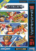 スーパーファミコン(スーファミ)ゲーム カセット 16ビットコレクション カルチャーブレーン Vol.1 JNSFC-005(スーパーチャイニーズワールド、スーパーウルトラベースボール、飛龍の拳S ゴールデンファイター)