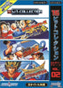スーパーファミコン カセット 16ビットコレクション カルチャーブレーン Vol.2 JNSFC-006(スーパーチャイニーズワールド2、スーパーウルトラベースボール2、飛龍の拳S ゴールデンファイター ハイパーバージョン)