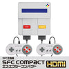 HDMI出力搭載 SFC互換機「エスエフシーコンパクトHDMI(SFC COMPACT HDMI) 」CC-SFSCH-GR【コロンバスサークル】
