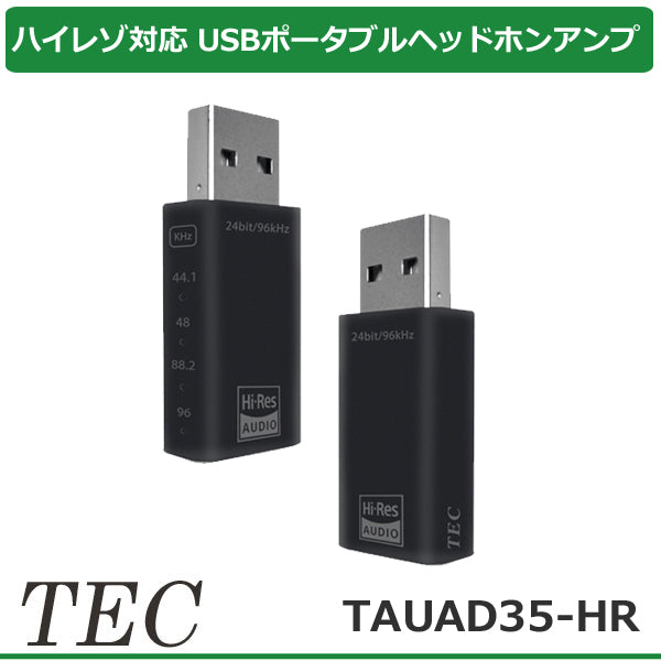 テック ハイレゾ対応 PCスマホ両対応 USBポータブルヘッドホンアンプ　TAUAD35-HR