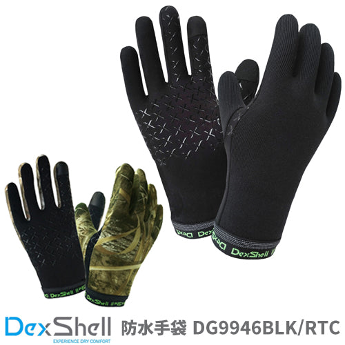 Dexshell 完全防水 手袋 防水通気 シームレス ドライライト グローブ ブラック DG9946BLK / カモフラージュ 迷彩 リアルツリー DG9946RTC