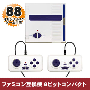 コロンバスサークル レトロゲーム 8ビットコンパクト(FC用互換機) CC-8BCPF-WT