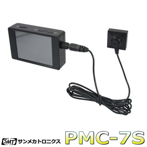 サンメカトロニクス Wi-Fi機能搭載 特殊監視カメラ&レコ-ダ-セット PMC-7S