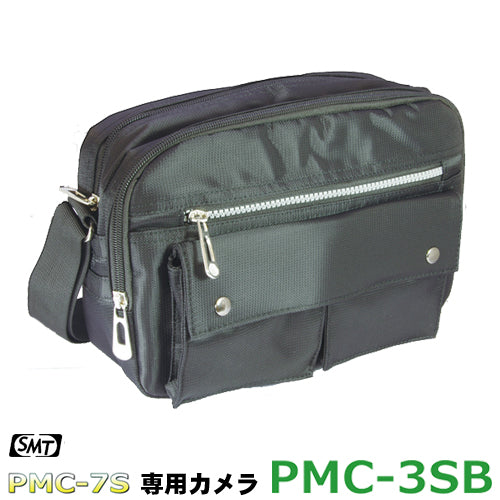 サンメカトロニクス PMC-7 対応 ショルダーバッグ型デジタルCMOSカメラ フルHDカメラ PMC-3SB
