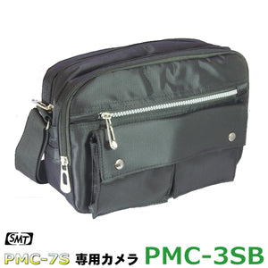 サンメカトロニクス PMC-7 対応 ショルダーバッグ型デジタルCMOSカメラ フルHDカメラ PMC-3SB