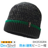 Dexshell デックスシェル Waterproof Cuffed Beanie 防水 カフ付き ビーニー帽子 DH353 DH353GRN グリーン