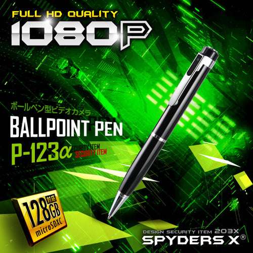 スパイダーズX 小型カメラ ペン型カメラ 防犯カメラ 1080P 128GB対応 スパイカメラ P-123α