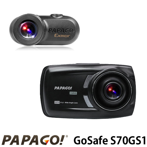 PAPAGO! パパゴ ソニー製イメージセンサー採用 高画質 前方・後方2カメラ搭載 GPS内蔵 オールインワン ドライブレコーダー GoSafe S70GS1 GSS70GS1-32G