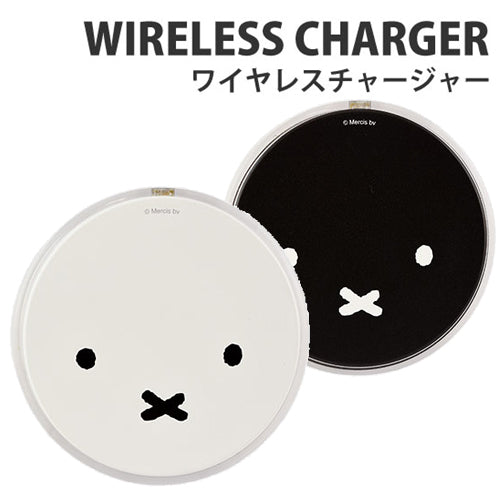 ミッフィー Qi(チー)規格対応 携帯用充電器 ワイヤレスチャージャー MF-50WH MF-50BK