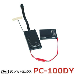IP機能搭載 1080p 基盤型 ポリスカム デジタルビデオカメラ PC-100DY サンメカトロニクス
