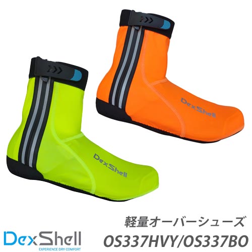 DexShell デックスシェル 完全防水 ライト ウェイト オーバーシューズ LIGHT WEIGHT OVERSHOES OS-337BO/OS337HY