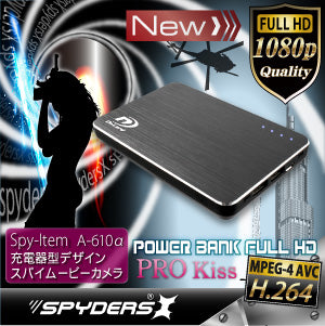 小型カメラ 防犯 監視カメラ 充電器型 ポータブル バッテリー型 カメラ スパイダーズX 「A-610αB(ブラック)」【送料無料】