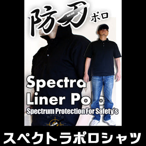 スペクトラポロシャツ「POLO-15N」Sサイズ~XXLサイズ