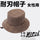セーフティハット 防刃帽子 耐刃帽子 京都西陣yoroi  「セーフティーハット ファッションタイプ 女性用 ( SP-AE )」
