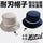 セーフティハット 防刃帽子 耐刃帽子 京都西陣yoroi  「セーフティーハット 男女兼用防災タイプ ( SP-AD)」