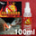 防炎スプレー ファルガード100ml 「スプレーするだけで 防炎カーテン 防炎のれん 防炎エプロン 防炎カーペット効果!」
