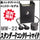 黒コンタクトマイク搭載スタンダードコンクリートマイク「MW-22」【サンメカトロニクス社製】