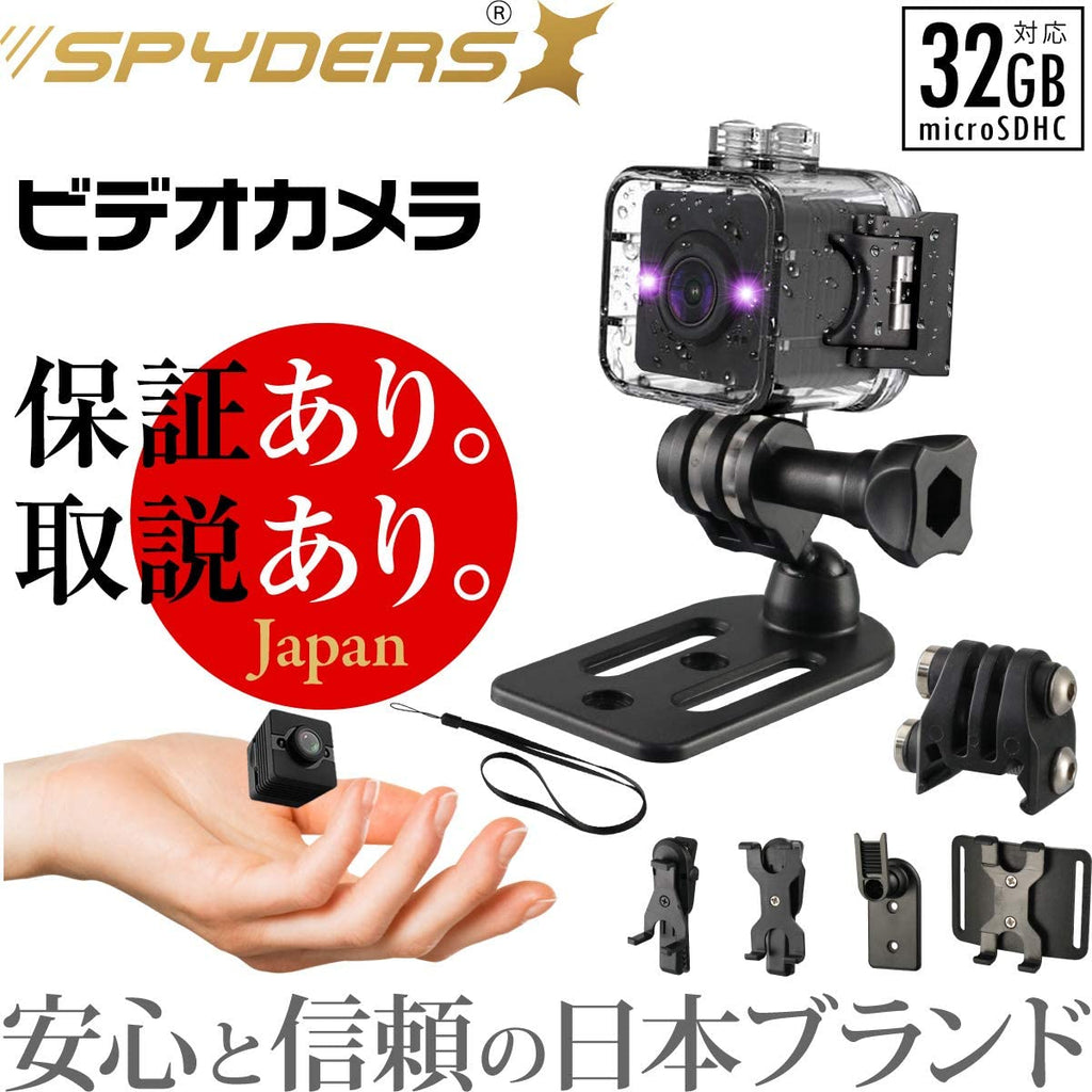 スパイダーズX トイデジ 防犯カメラ 1080P 防水ケース 赤外線 ガンカメラ A-301