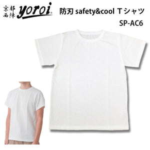 防刃Tシャツ 耐刃Tシャツ 京都 西陣yoroi サクセスプランニング yoroi pro Safety&Coolシリーズ 「 Safety & Cool Tシャツ (SP-AC6)」